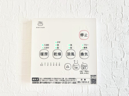 ���̑����ρ@���������g�[���C�����@�t���Ȃ̂ŁA���V�C���������̂���������S�I