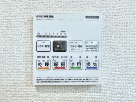 ���̑����ρ@���������g�[���C�����@�t���Ȃ̂ŁA���V�C���������̂���������S�I