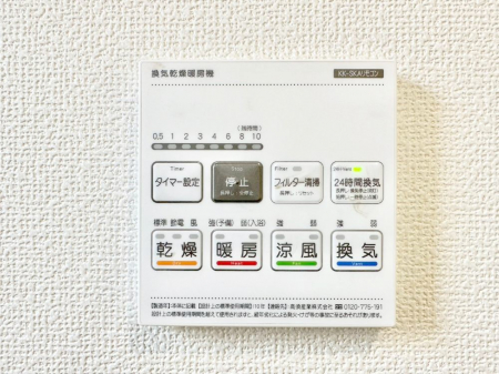 ���̑����ρ@���������g�[���C�����@�t���Ȃ̂ŁA���V�C���������̂���������S�I