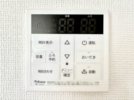 ���̑����ρ@�O���K�X�R�����ł���������C�ɂ͂��ǂ肻��  