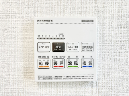 ���̑����ρ@���������g�[���C�����@�t���Ȃ̂ŁA���V�C���������̂���������S�I