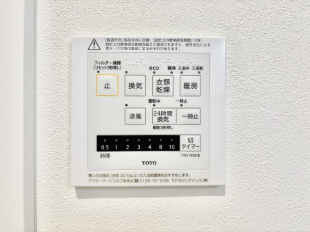 ���̑����ρ@���������g�[���C�����@�t���Ȃ̂ŁA���V�C���������̂���������S�I