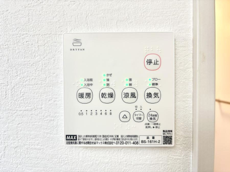 ���̑����ρ@���������g�[���C�����@�t���Ȃ̂ŁA���V�C���������̂���������S�I