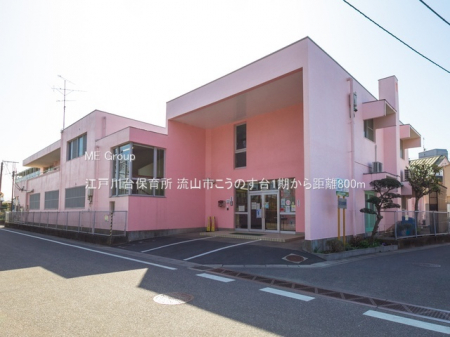 ���ӊ��@�c�t���E�ۈ牀 800m �]�ː��ۈ珊