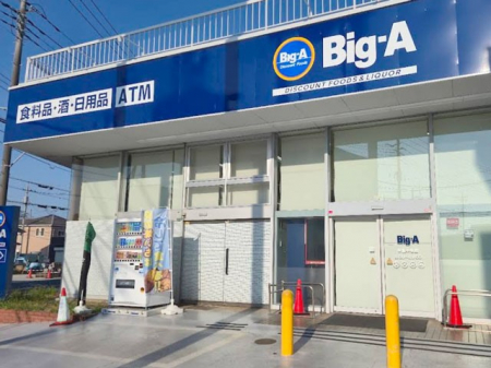 ӊ@X[p[ 900m rbOG[X