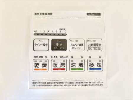 ���̑����ρ@���������g�[���C�����@�t���Ȃ̂ŁA���V�C���������̂���������S�I