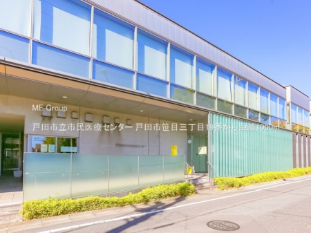 ���ӊ��@�a�@ 1000m �˓c�s���s����ÃZ���^�[