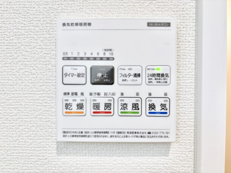 ���̑����ρ@���������g�[���C�����@�t���Ȃ̂ŁA���V�C���������̂���������S�I