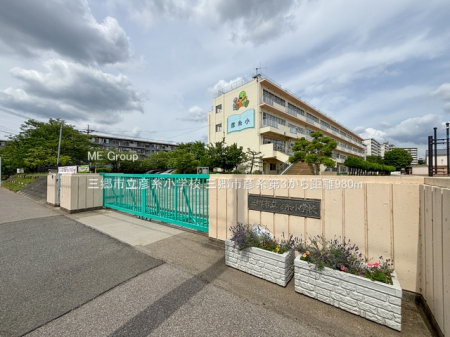 ���ӊ��@���w�Z 980m �O���s���F�����w�Z