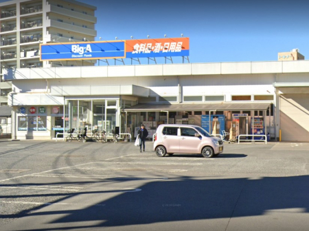 ӊ@X[p[ 850m rbOEG[ OF|ԑX