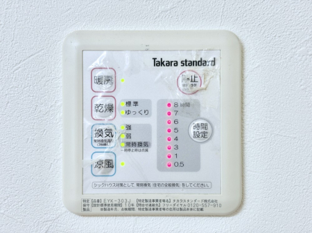 ���̑����ρ@���������g�[���C�����@�t���Ȃ̂ŁA���V�C���������̂���������S�I