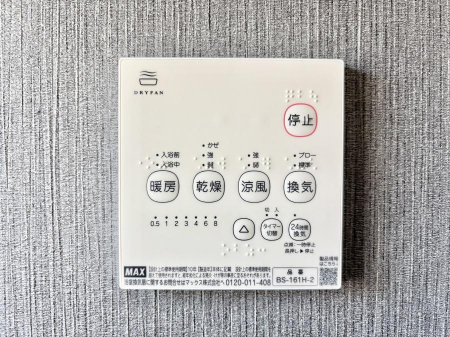 ���̑����ρ@���������@���W�������ŁA���C��J�r��}���đ|���̕��S���y��