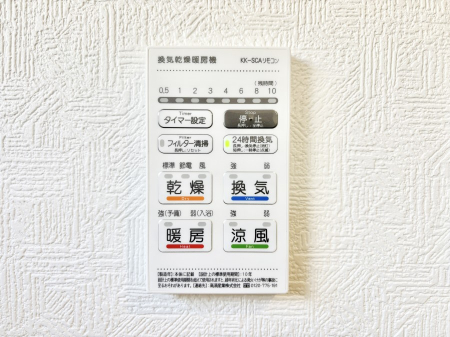 ���̑����ρ@���������g�[���C�����@�t���Ȃ̂ŁA���V�C���������̂���������S�I