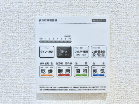 ���̑����ρ@���������g�[���C�����@�t���Ȃ̂ŁA���V�C���������̂���������S�I