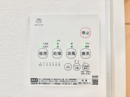 ���̑����ρ@���������g�[���C�����@�t���Ȃ̂ŁA���V�C���������̂���������S�I