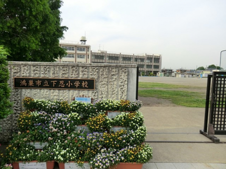 ���ӊ��@���w�Z 634m �����s�����E���w�Z