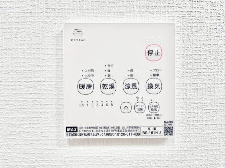 ���̑����ρ@���������g�[���C�����@�t���Ȃ̂ŁA���V�C���������̂���������S�I