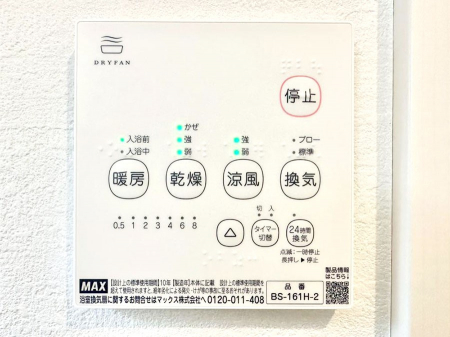 ���̑����ρ@���������g�[���C�����@�t���Ȃ̂ŁA���V�C���������̂���������S�I