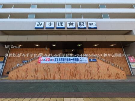 ���ӊ��@�w 960m �����S���u�݂��ّ�v�w