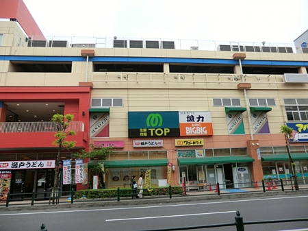 ���ӊ��@�X�[�p�[ 1200m ���N�s��TOP �k����X