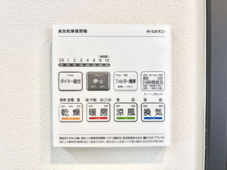 ̑ρ@g[C@tȂ̂ŁAVĈSI