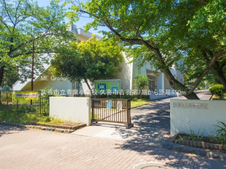 ���ӊ��@���w�Z 650m �v��s���t���w�Z