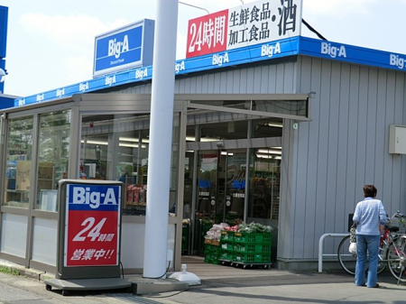 ���ӊ��@�X�[�p�[ 800m �r�b�O�E�G�[�v��g�H�X