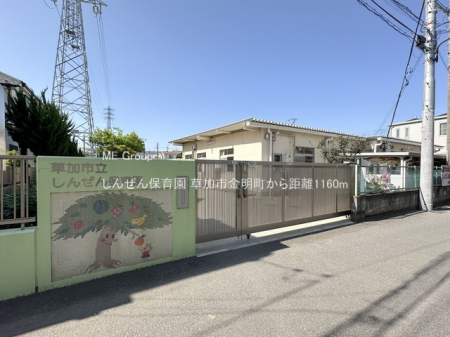 ���ӊ��@�c�t���E�ۈ牀 1160m ���񂺂�ۈ牀