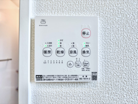 ���̑����ρ@���������g�[���C�����@�t���Ȃ̂ŁA���V�C���������̂���������S�I