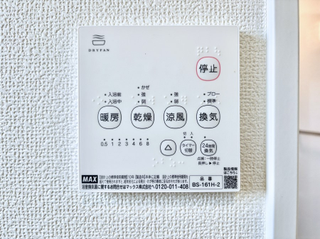 ���̑����ρ@���������g�[���C�����@�t���Ȃ̂ŁA���V�C���������̂���������S�I