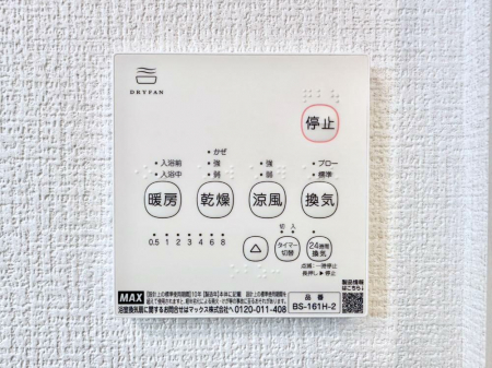 ���̑����ρ@���������g�[���C�����@�t���Ȃ̂ŁA���V�C���������̂���������S�I