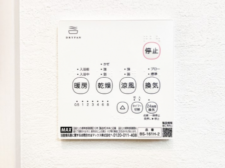 ���̑����ρ@���������g�[���C�����@�t���Ȃ̂ŁA���V�C���������̂���������S�I