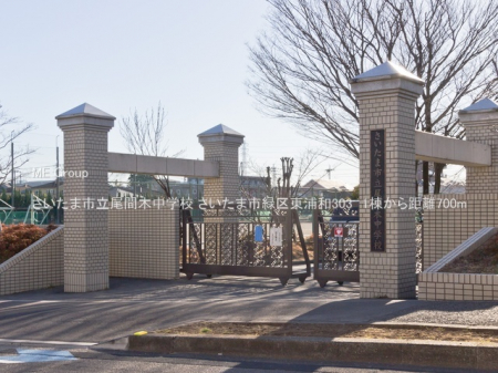 ӊ@wZ 700m ܎sԖؒwZ