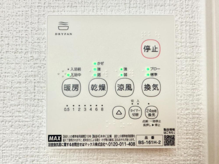 ���̑����ρ@���������g�[���C�����@�t���Ȃ̂ŁA���V�C���������̂���������S�I