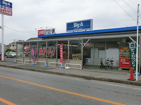 ���ӊ��@�X�[�p�[ 1000m �r�b�O�E�G�[ �䑷�q�č��X