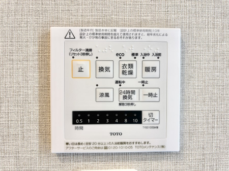 ���̑����ρ@�g�[�E���C�E�����E�����ƂP��łS�����􂷂���K�ݔ��ł��B