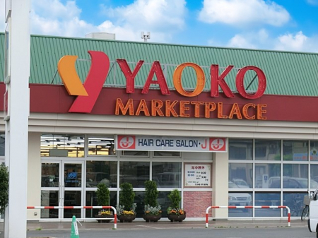 ���ӊ��@�X�[�p�[ 1400m ���I�R�[ �k�{�X