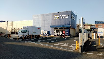 ӊ@X[p[ 600m X[p[o[{OX