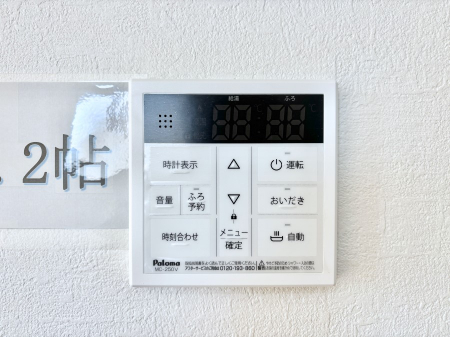 ���̑����ρ@�O�ʋ��̗��ɁA���ϕi��q���p�i�Ȃǂ����[�\�B���ʑ����������ƕۂ��܂��I