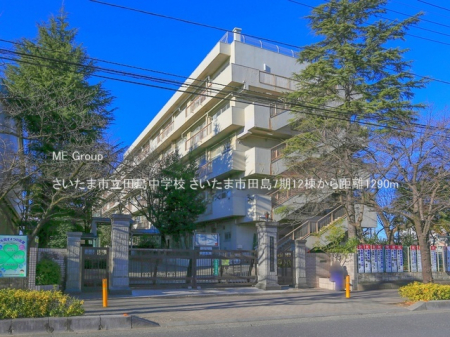 ���ӊ��@���w�Z 1290m �������܎s���c�����w�Z