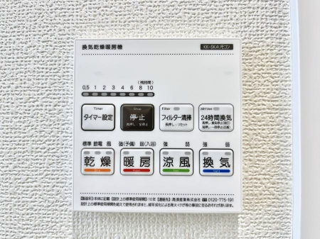 ���̑����ρ@���������g�[���C�����@�t���Ȃ̂ŁA���V�C���������̂���������S�I