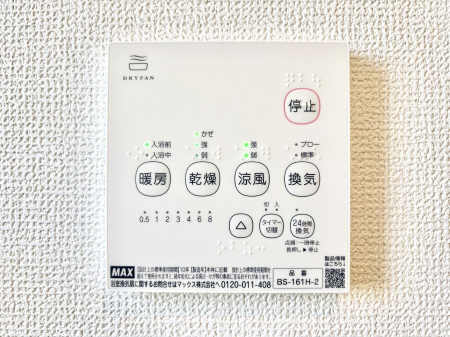 ���̑����ρ@���������g�[���C�����@�t���Ȃ̂ŁA���V�C���������̂���������S�I