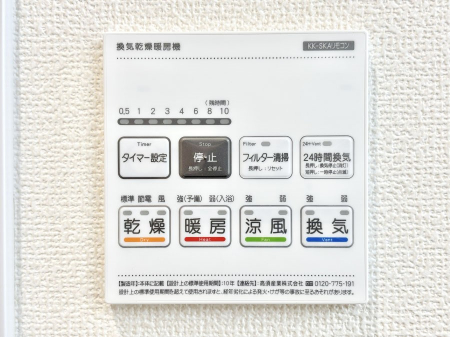 ���̑����ρ@���������g�[���C�����@�t���Ȃ̂ŁA���V�C���������̂���������S�I