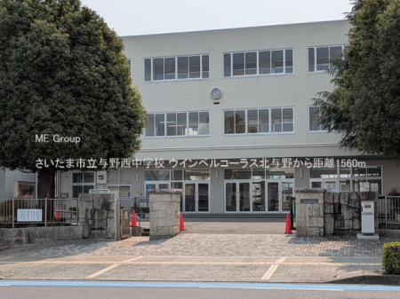 ���ӊ��@���w�Z 1560m �������܎s���^�쐼���w�Z