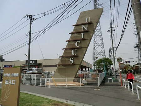 ӊ@X[p[ 2700m EjNXÒJ