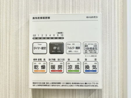 ̑ρ@g[C@tȂ̂ŁAVĈSI