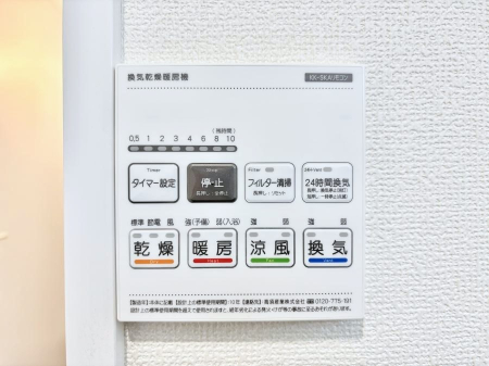 ���̑����ρ@���������g�[���C�����@�t���Ȃ̂ŁA���V�C���������̂���������S�I