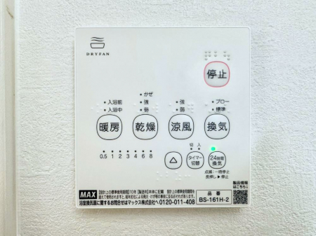 ���̑����ρ@���������g�[���C�����@�t���Ȃ̂ŁA���V�C���������̂���������S�I