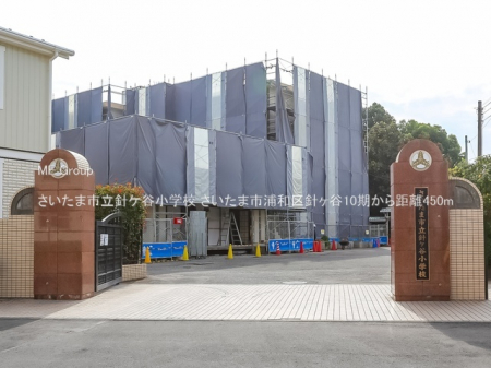 ���ӊ��@���w�Z 450m �������܎s���j�P�J���w�Z