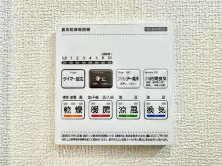 ���̑����ρ@���������@���W�������ŁA���C��J�r��}���đ|���̕��S���y��